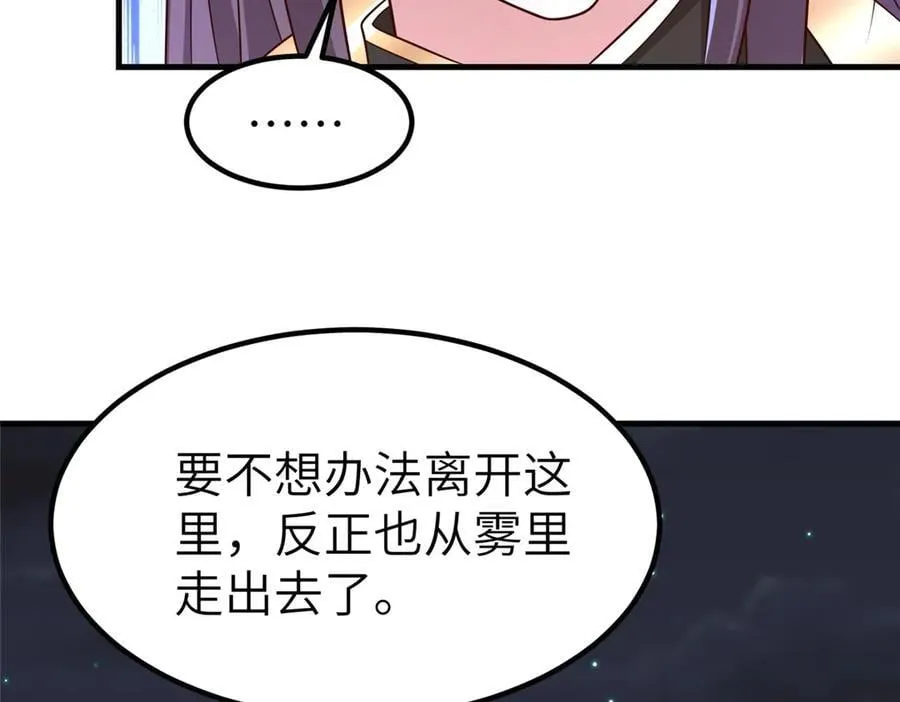 474 模糊的前史70