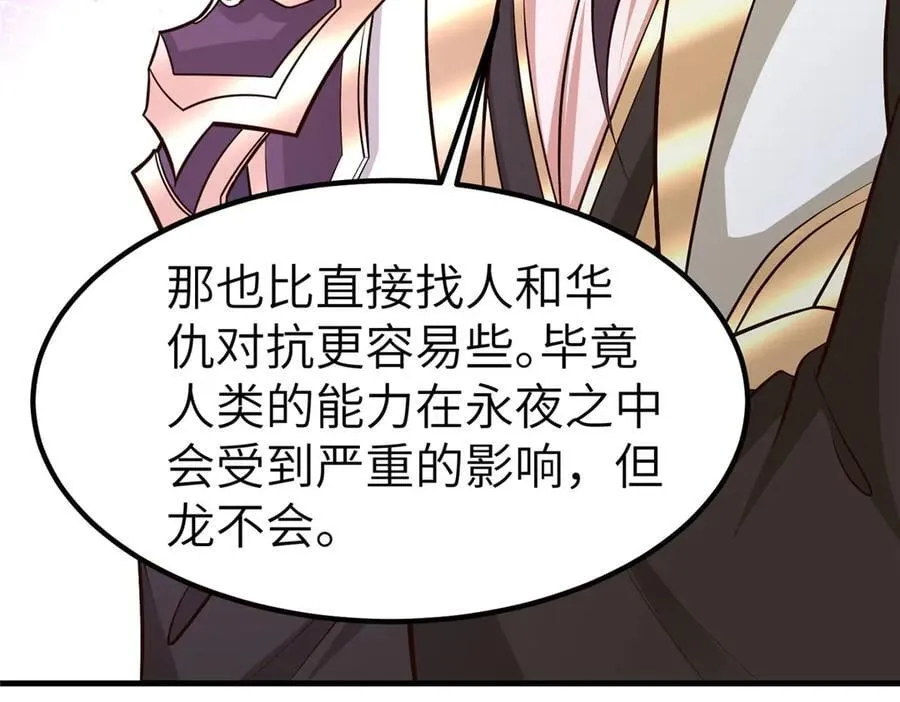 471 应对的策略109