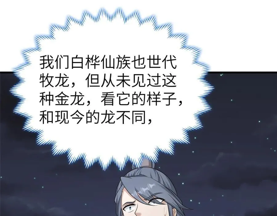 476 雾中之战57