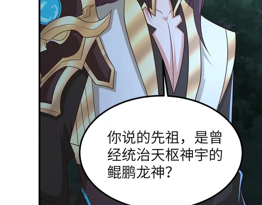 474 模糊的前史23