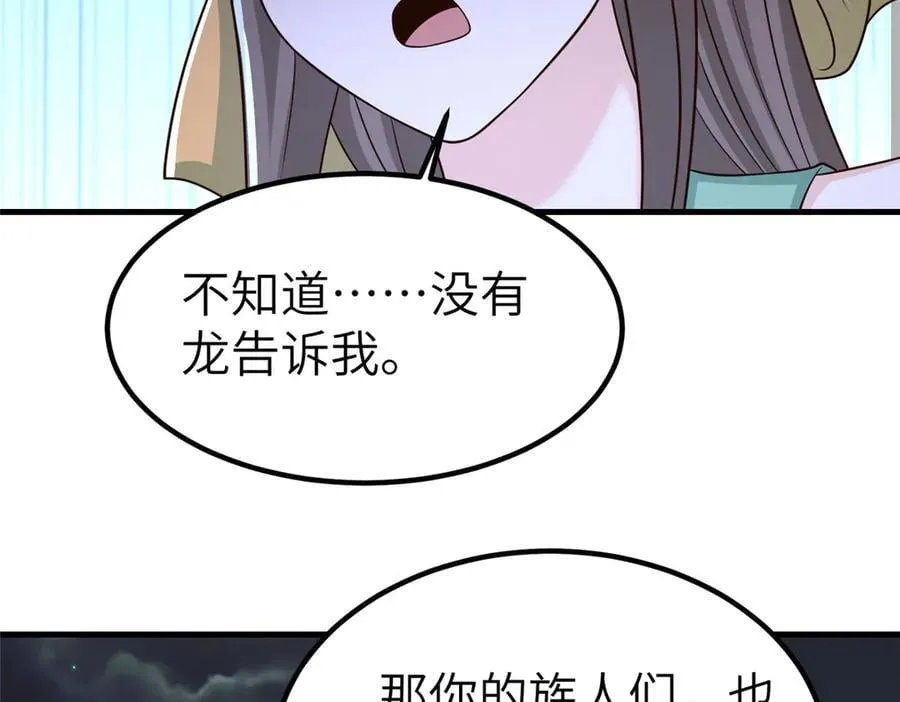 474 模糊的前史49