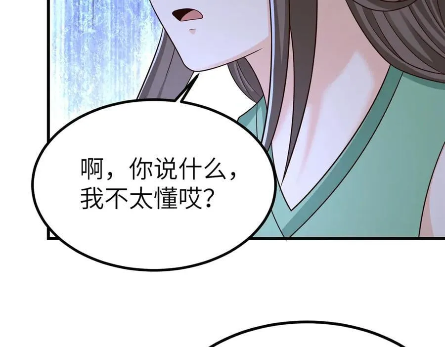 474 模糊的前史44