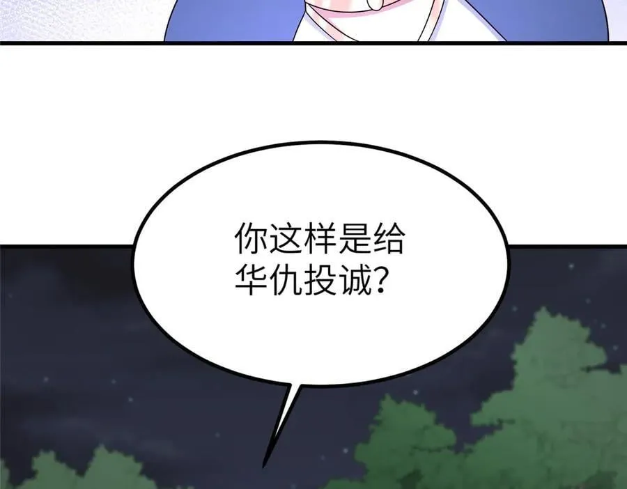 473 雾中奇遇17