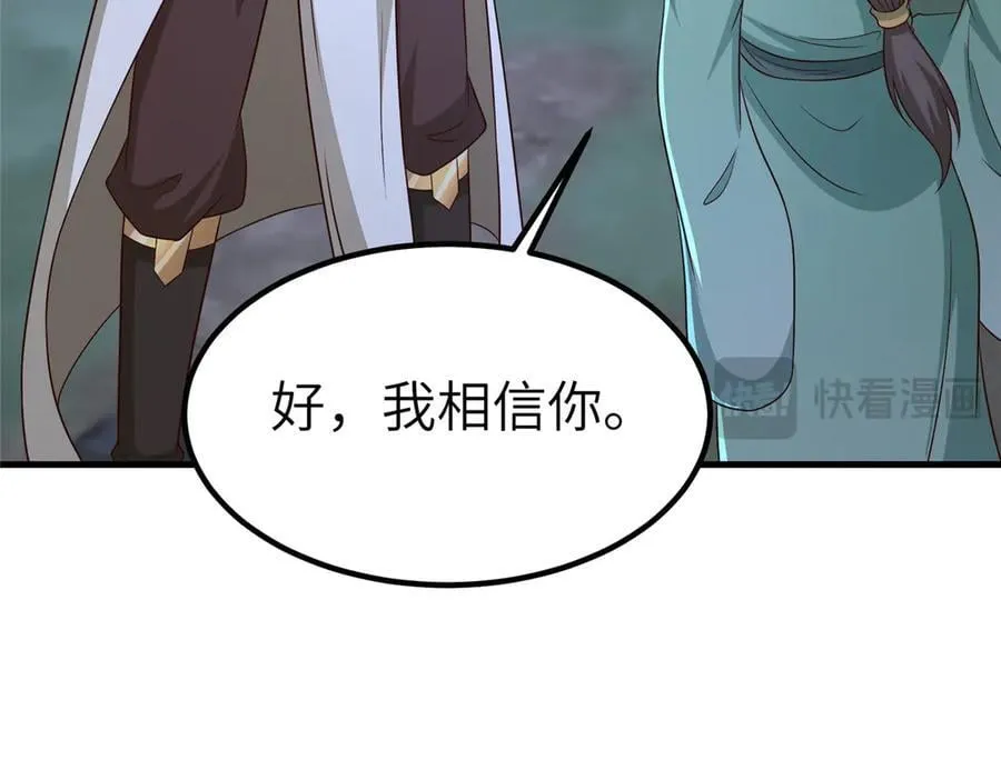 474 模糊的前史55