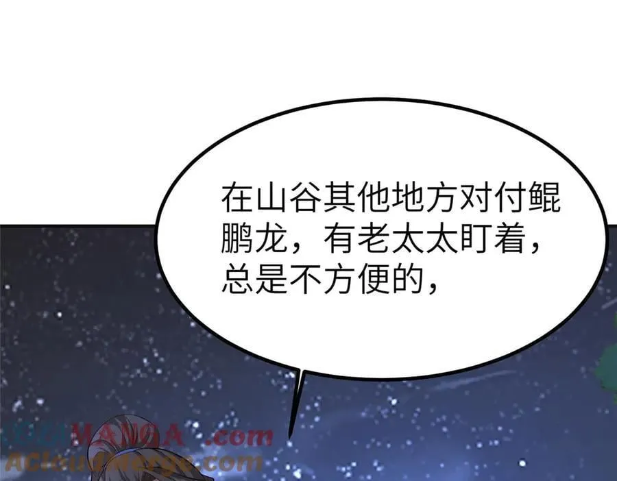 478 玉竹奶奶112