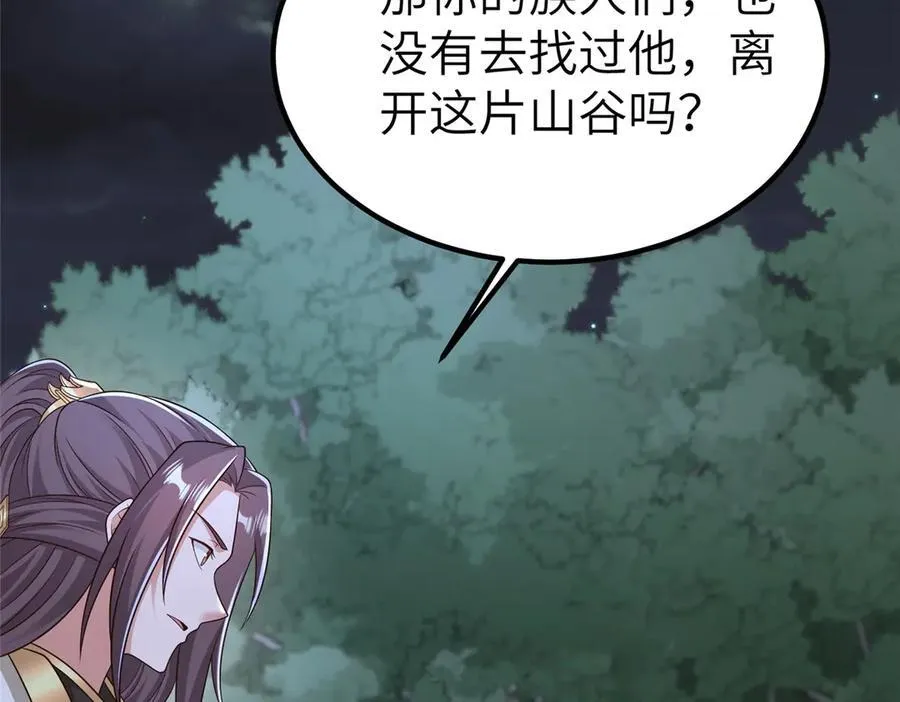 474 模糊的前史50