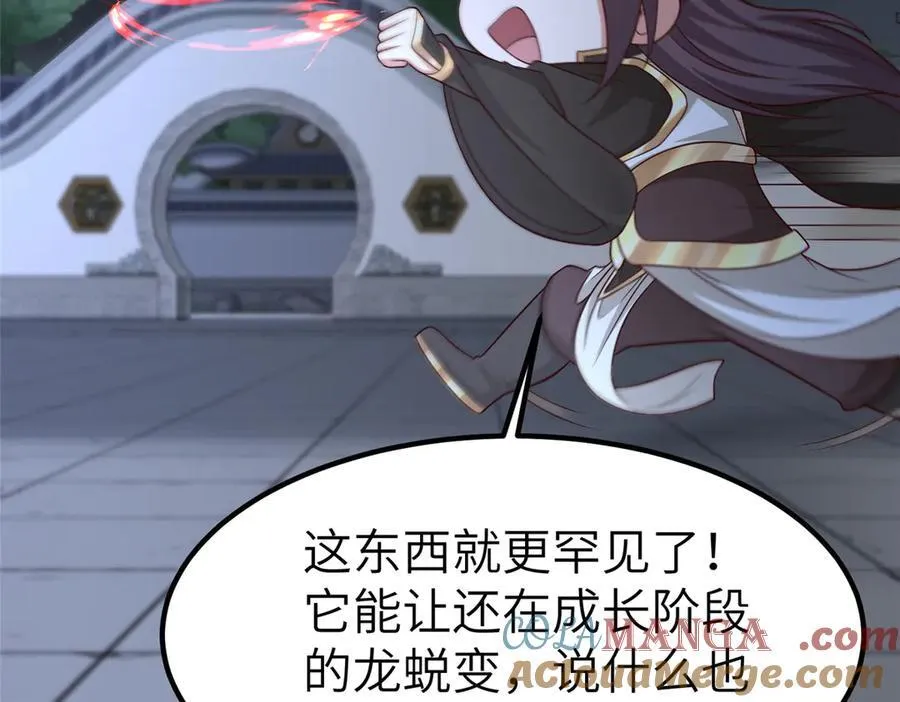 472 白桦山谷108
