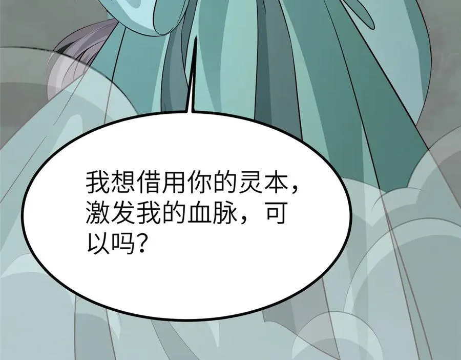 476 雾中之战121
