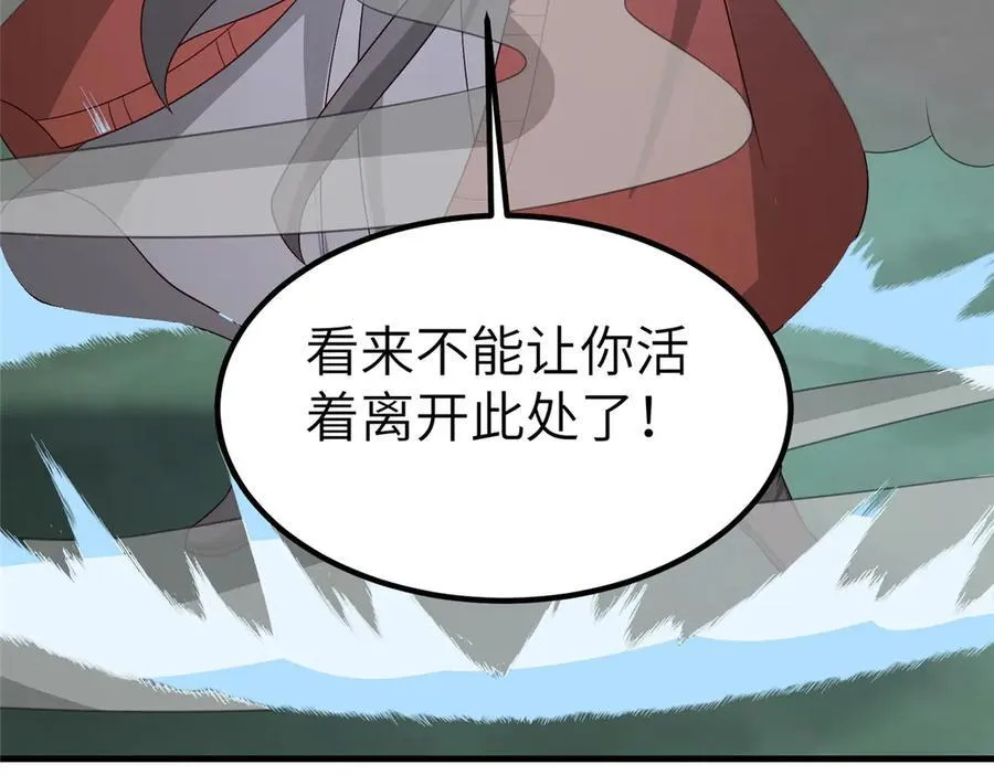 476 雾中之战33
