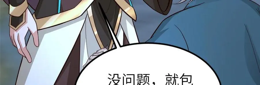 478 玉竹奶奶62