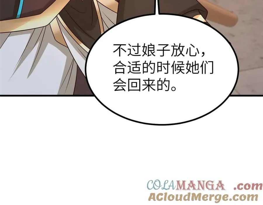 472 白桦山谷12