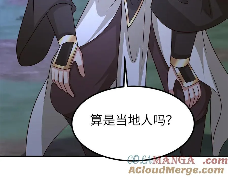 473 雾中奇遇108