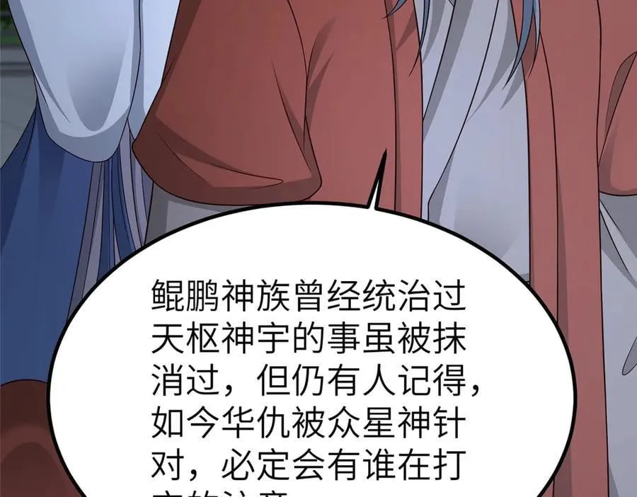 473 雾中奇遇10