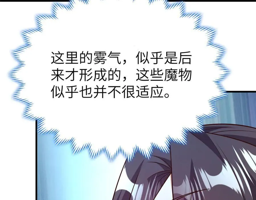 473 雾中奇遇71