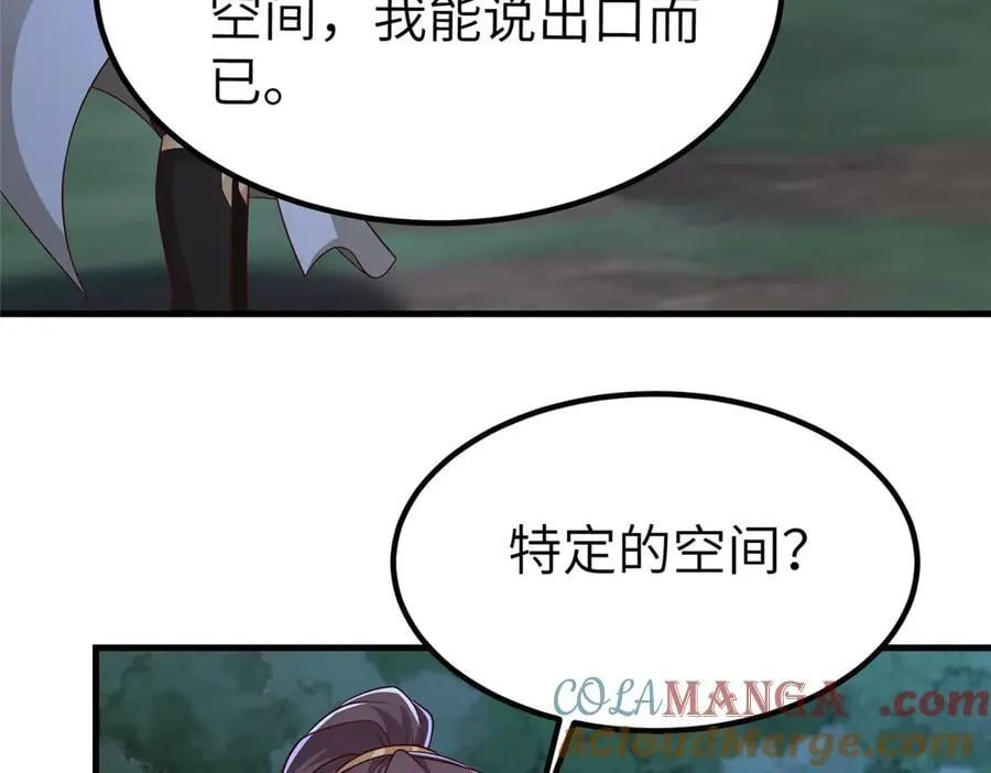 474 模糊的前史6