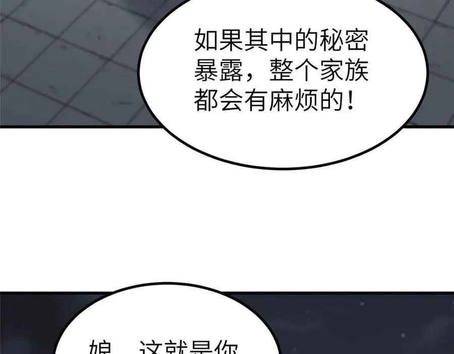 473 雾中奇遇7