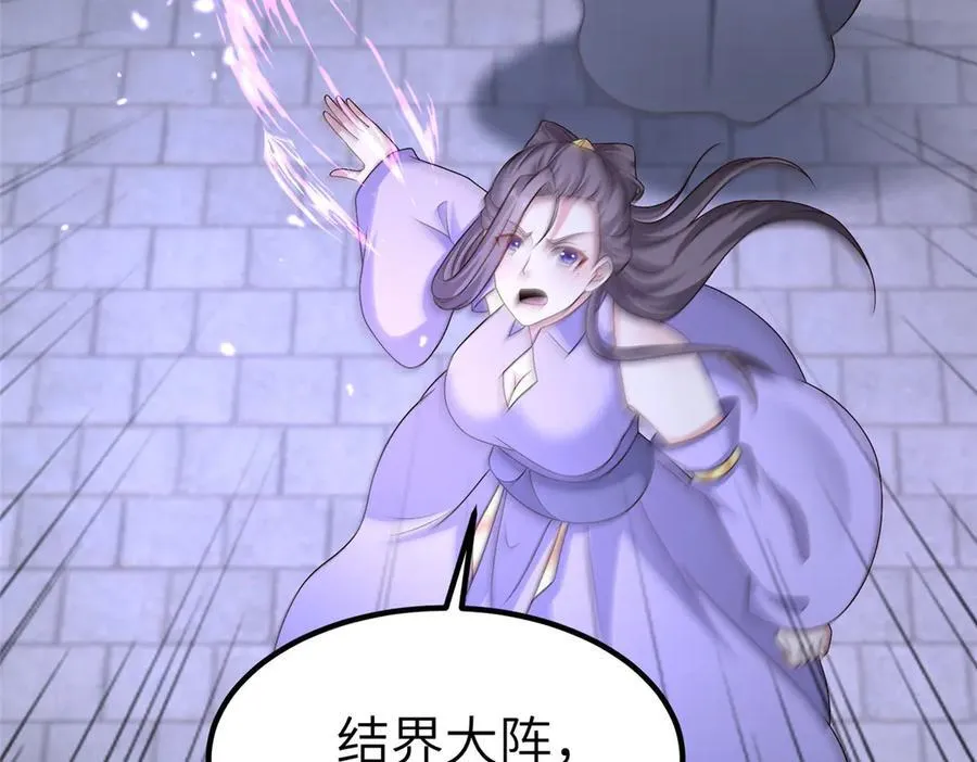470 永夜降临91