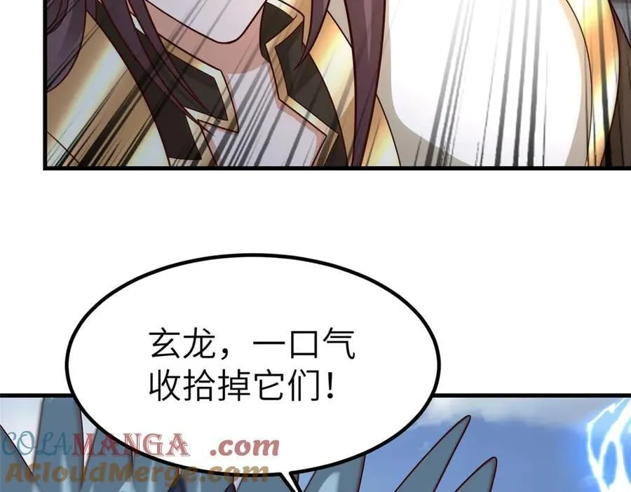 470 永夜降临60