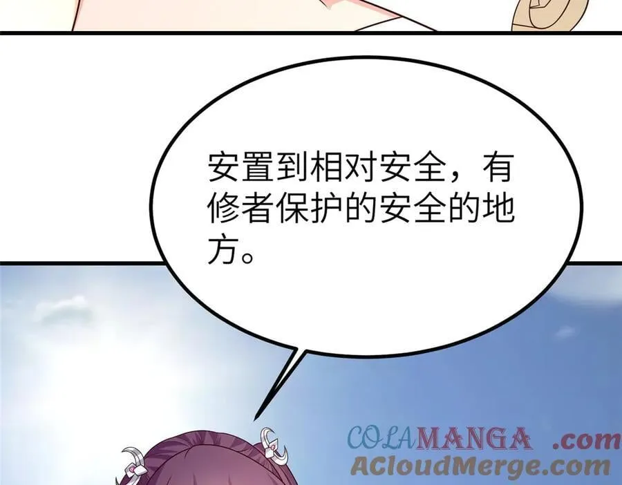 470 永夜降临24
