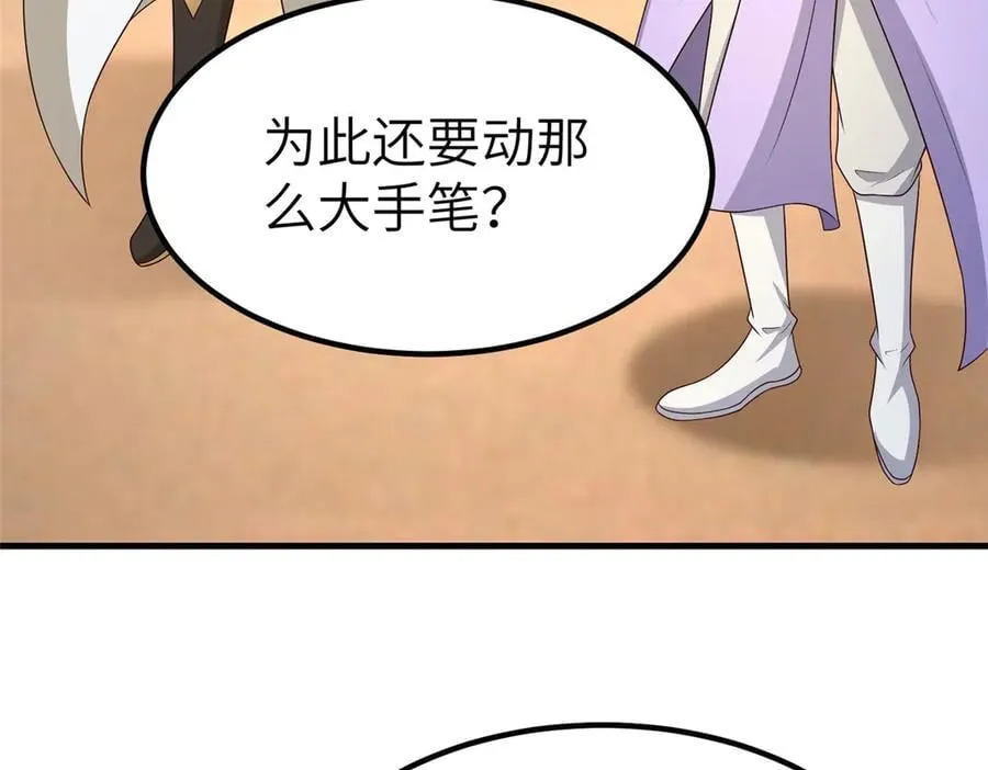 470 永夜降临6