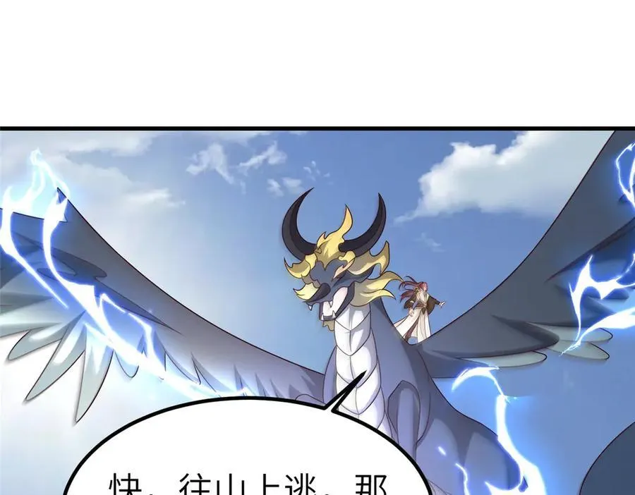 470 永夜降临55