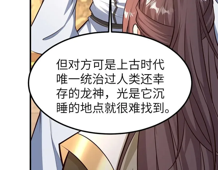 471 应对的策略106