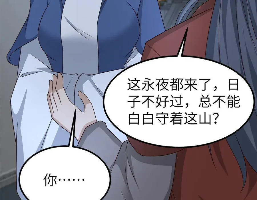 472 白桦山谷74