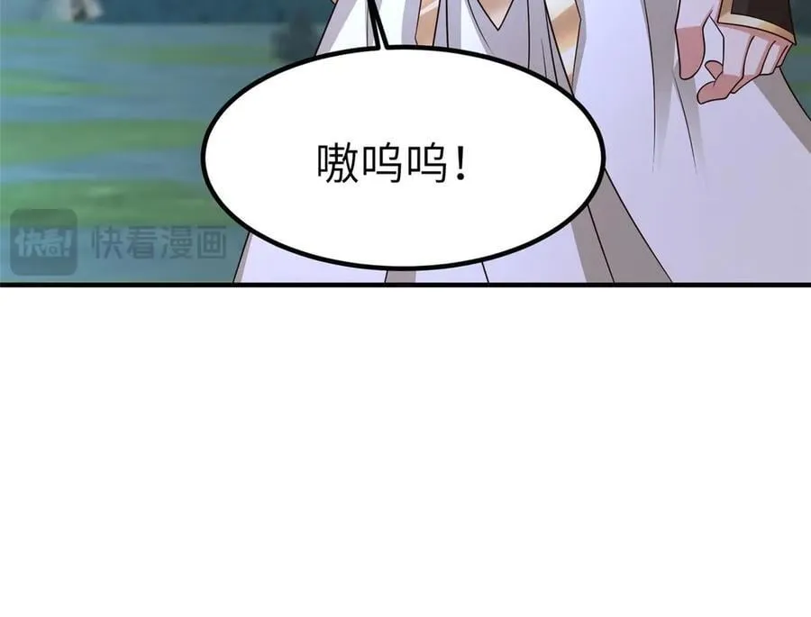 478 玉竹奶奶59