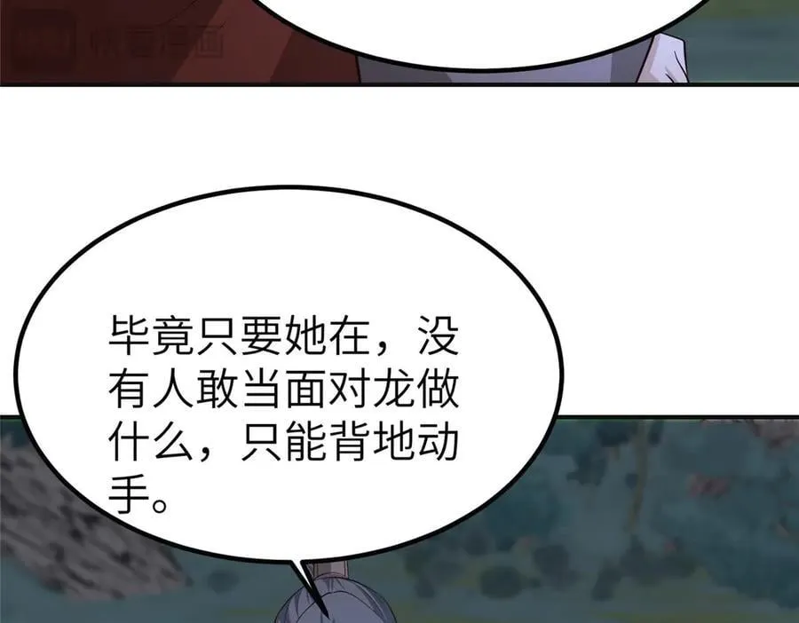 478 玉竹奶奶105