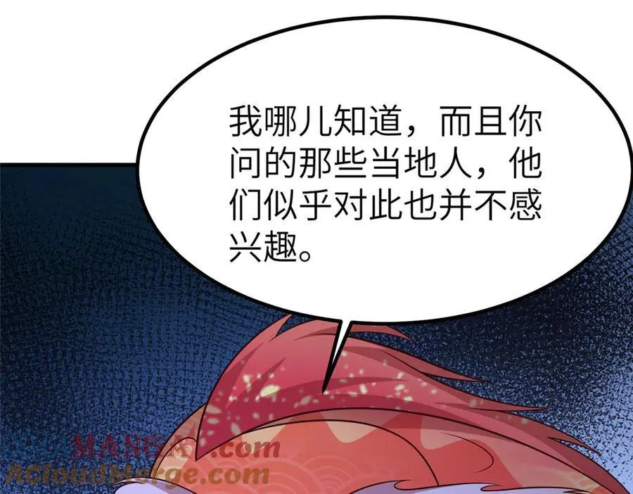 472 白桦山谷20