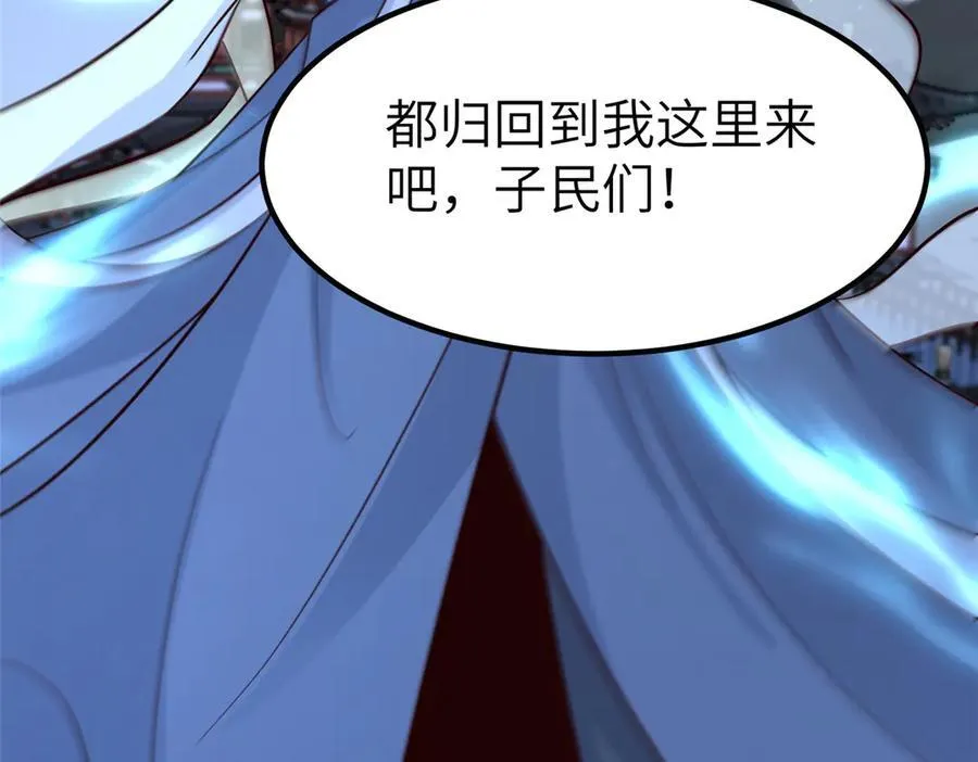 470 永夜降临110