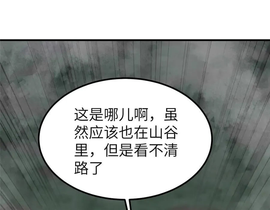 472 白桦山谷119