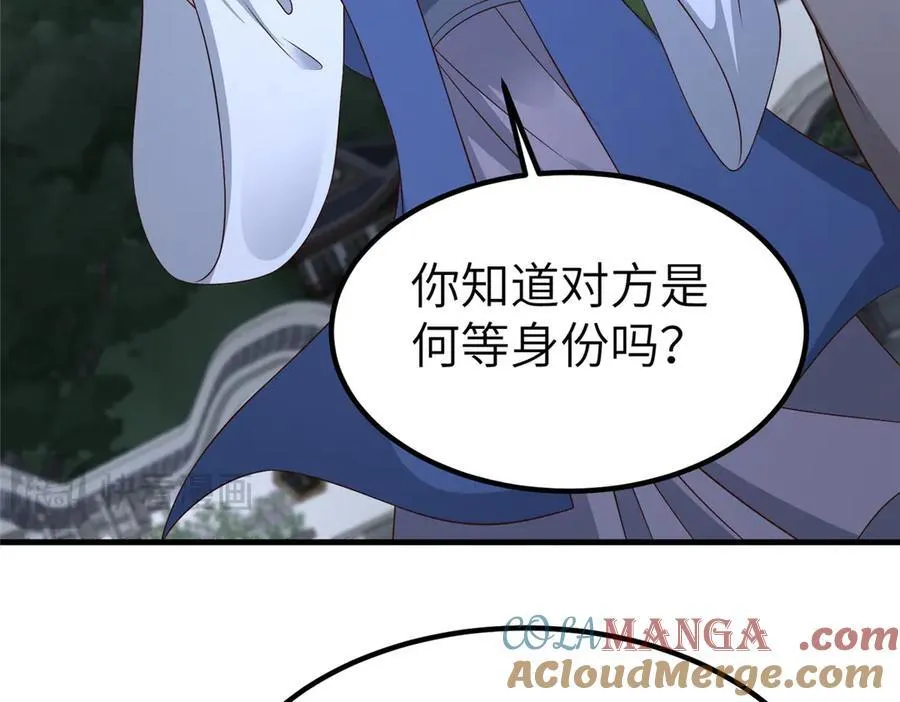 473 雾中奇遇28