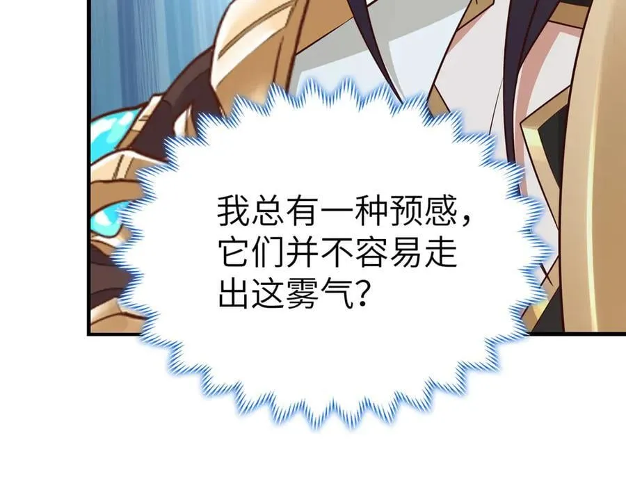 473 雾中奇遇73