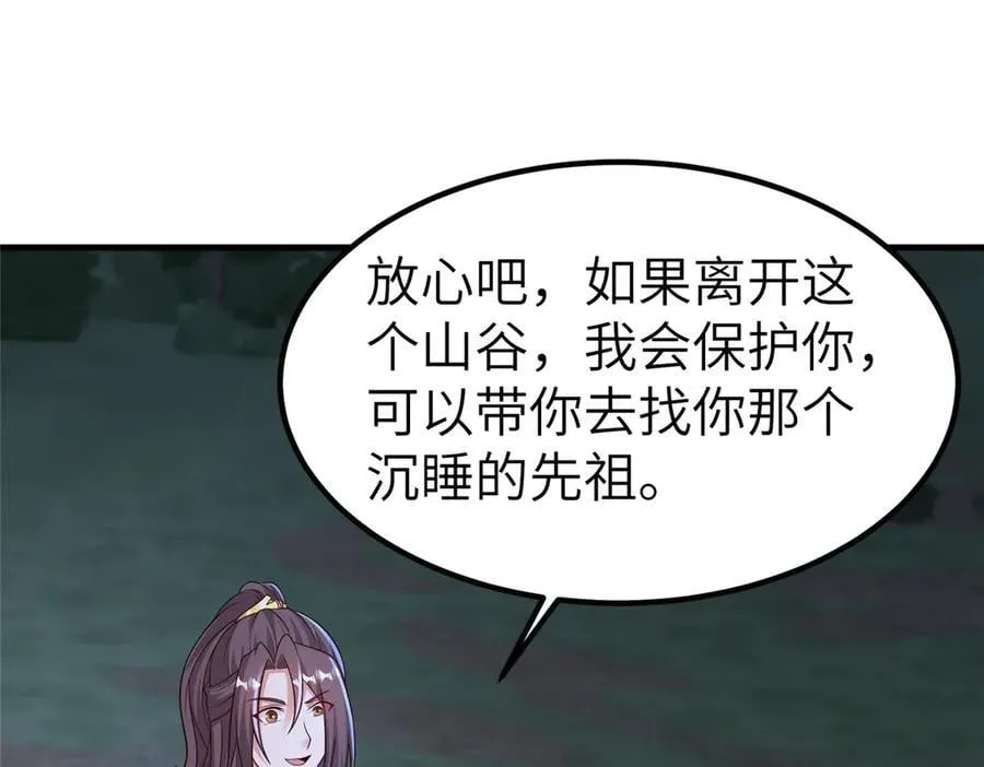 474 模糊的前史53