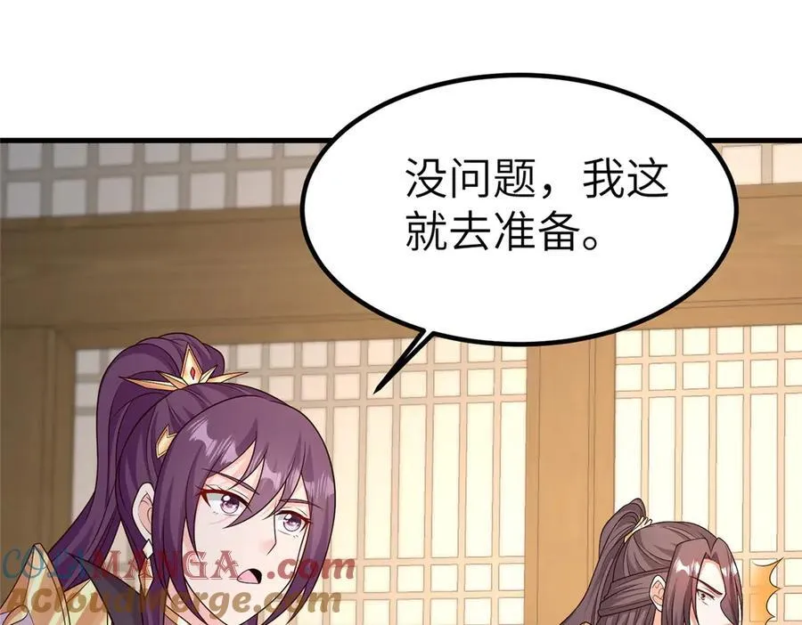 471 应对的策略72