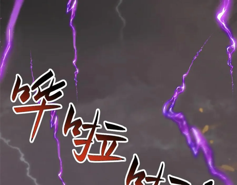 470 永夜降临74