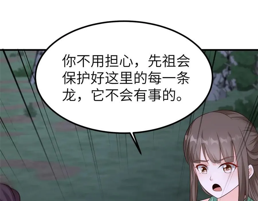 475 小金龙突破55