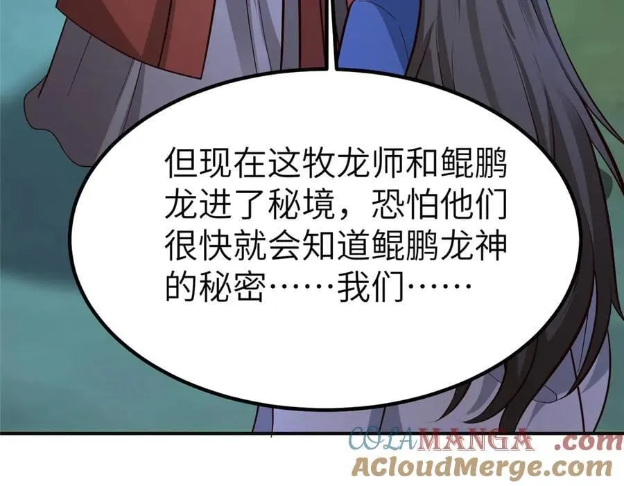 478 玉竹奶奶108