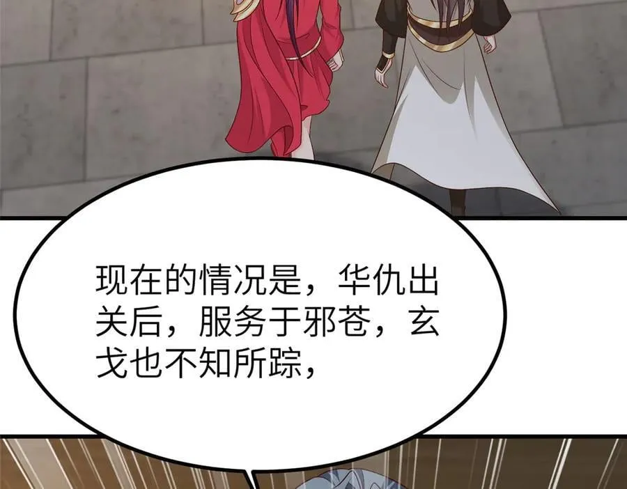 471 应对的策略41