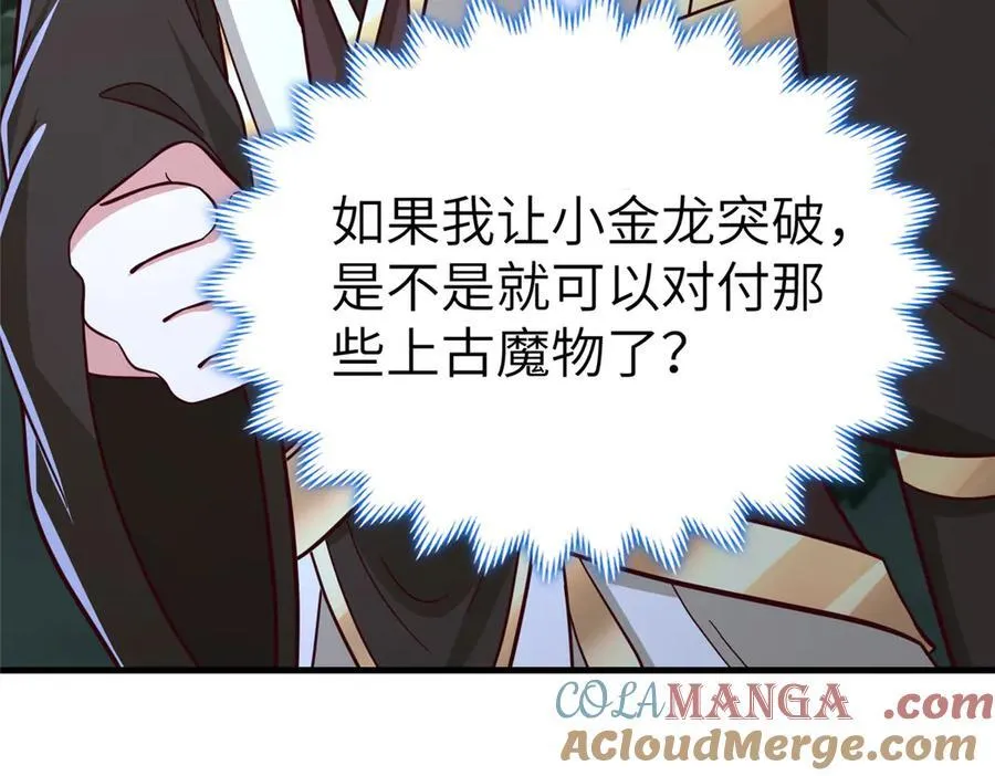 474 模糊的前史96