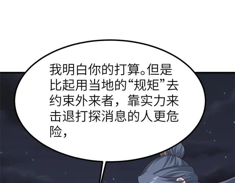 473 雾中奇遇25