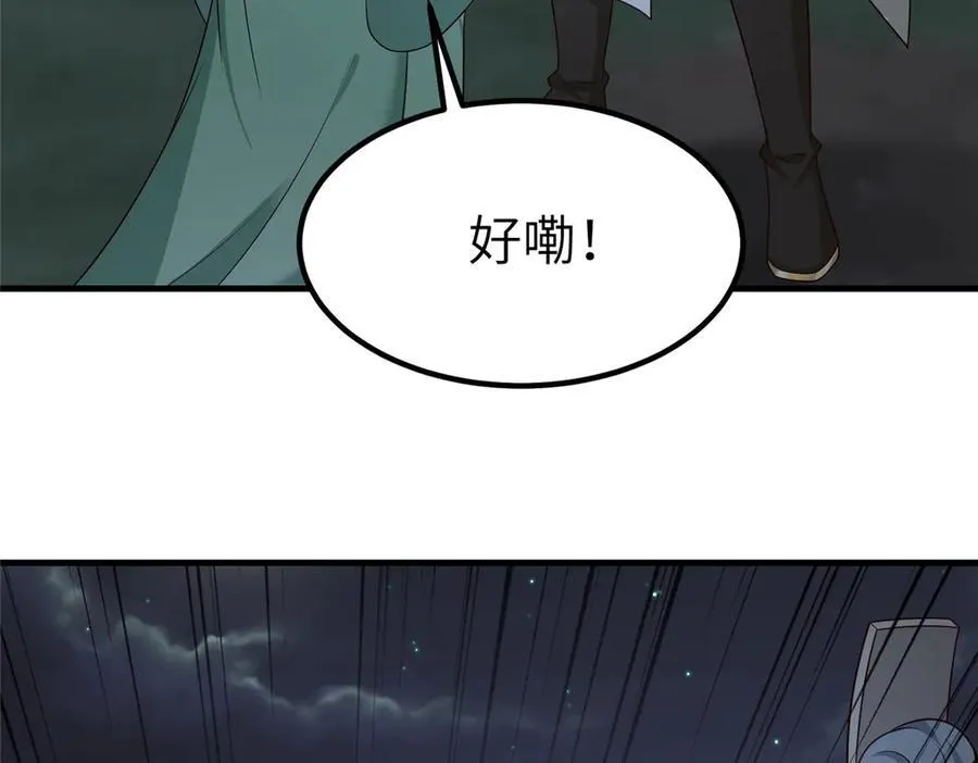 477 水上鲲鹏7
