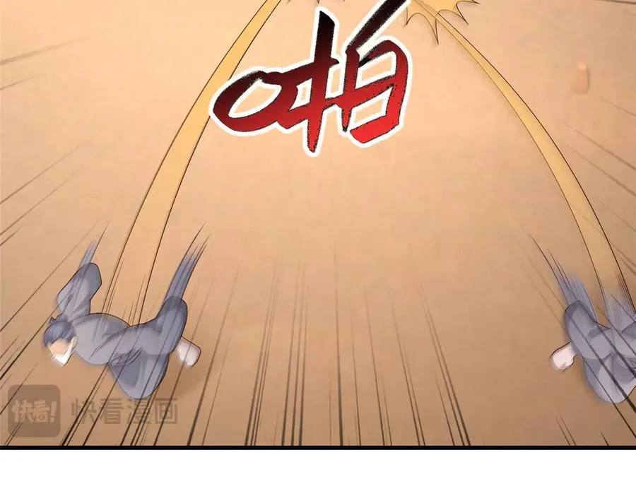 470 永夜降临50
