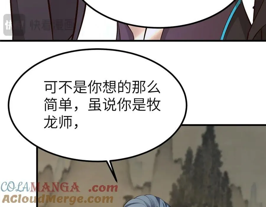 471 应对的策略104