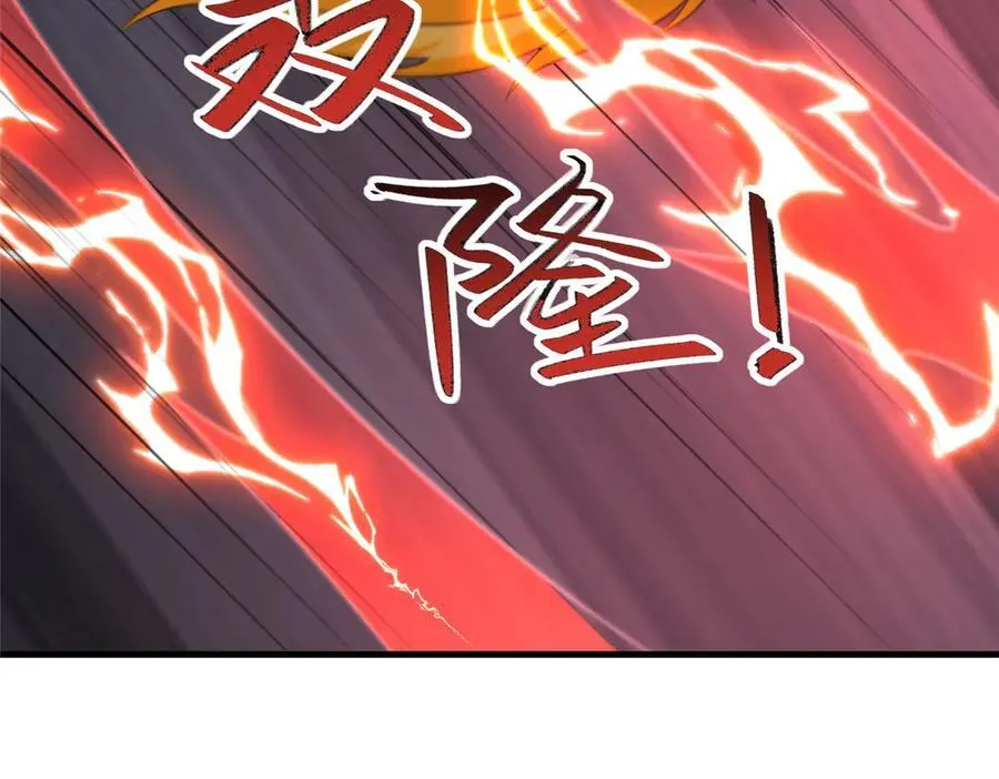 475 小金龙突破78