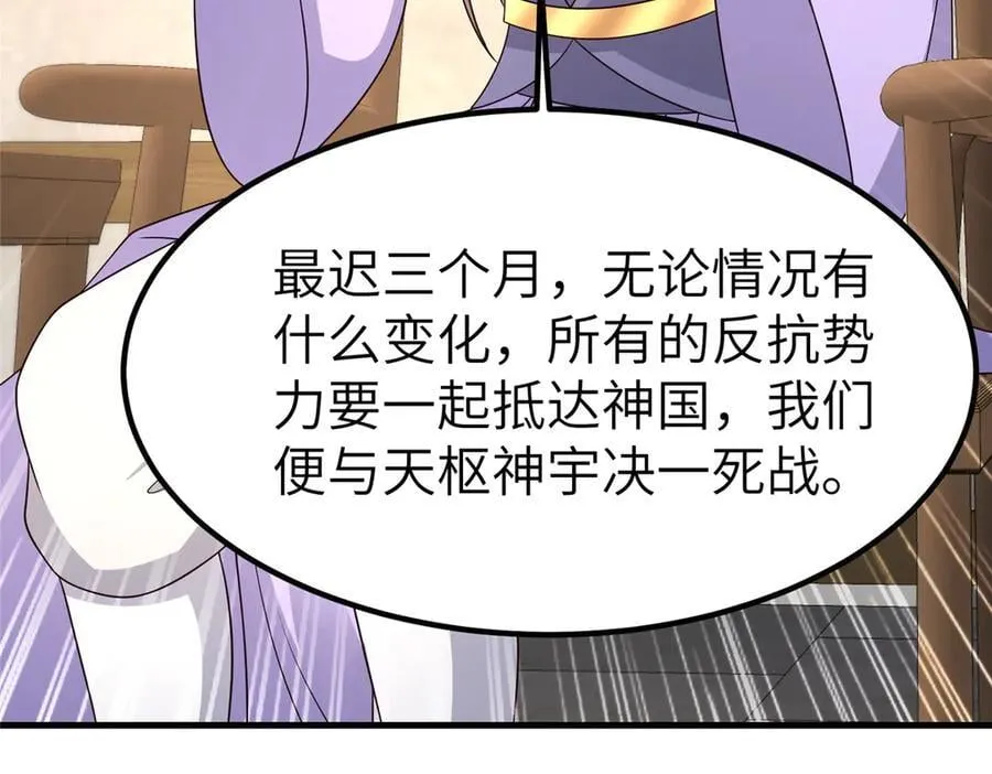 471 应对的策略71