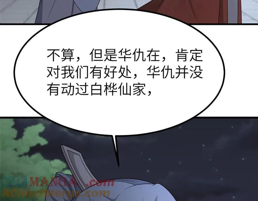 473 雾中奇遇20
