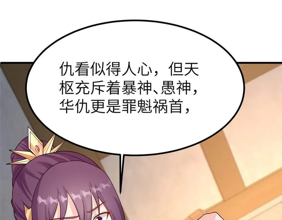 471 应对的策略53