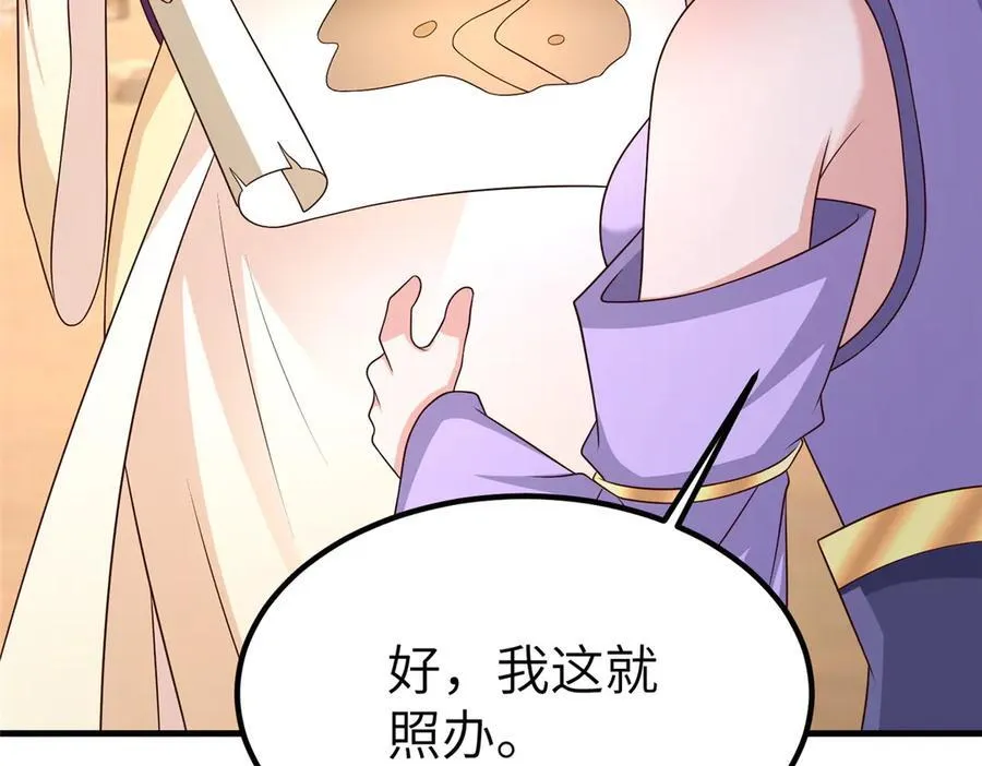 470 永夜降临26